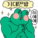 호박포차횟집 이미지