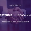 마이크로소프트AS고객지원 이미지