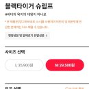 도미노피자 광양서천점 이미지