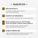 신이뷰티 이미지