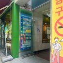 화명동미용실 더트라움헤어 커트 후기