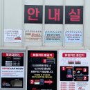 넓고 편리한 노터치 세차장 : 애플카워시 경주용황점(+ 위치, 가격 등) 솔직리뷰