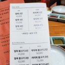 일미복요리전문점 이미지