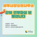 세무사양승완사무소