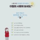 아이크린 이미지