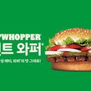 버거킹 고양덕이DT점