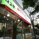 고향바지락칼국수 티스토리