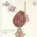 동명기획