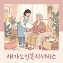 경주시 치매상담센터 네이버블로그