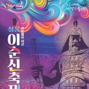 성웅기업 이미지