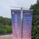 4인의 작곡가를 위한 한국가곡콘서트 가곡의 별들 연주회 사진(2023. 4. 18 화요일 마산 3.15아트센터) 이미지