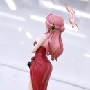 아루