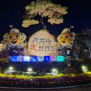 기찬랜드 관광안내소 이미지