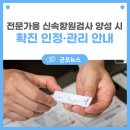 황소아청소년과의원 이미지