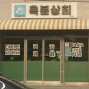 남원읍-14 이미지