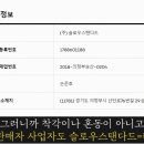 오로(Oro) 이미지