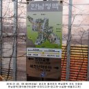 산양초등학교 사거리(산양초) 이미지