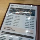 효재부엌