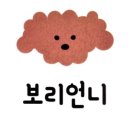보리버블