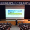 대전 노래연습장 이미지