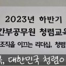 부천시청 이미지
