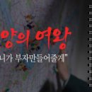 수상한언니 이미지