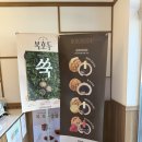 복호두 구미봉곡점 | [맛집] 경북 구미시봉곡동호두과자(복호두구미봉곡점)
