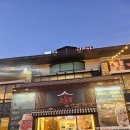 소들녘(그린갈비명가) | 처인구 양지 맛집, 양지 IC 맛집 | 외식하기 딱 좋은 " 소들녘 양지점 " 후기 🍽