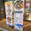 로타리카페 운정점