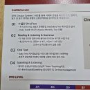 이은재어학원주 - 40245 | 이은재어학원주