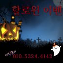 하연토탈뷰티