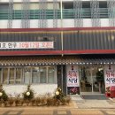 별내암소한우 이미지
