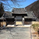 옥산리 매표소 이미지