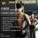 가수원휘트니스헬스 이미지