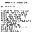 새해에는 카카오든 삼사든 기사들부터 조금씩 변화를 시도해 보면 어떨까요? 이미지