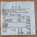 북창동순두부 전주서신점 이미지