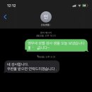 인포젠 네이버블로그