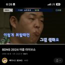 포토덤프? 마루마루