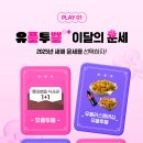 PLAY 이미지