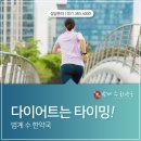범계 수 한약국 이미지