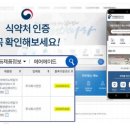 에어서울주식회사