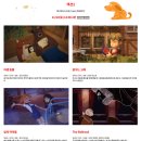 누리꿈스퀘어(MBC) 버스정류장(14-307) | 서울시 11월 문화 행사 - 제9회 서울배리어프리 영화제 보러 가볼까요?