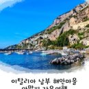 남부보링 이미지