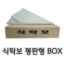 가온누리 이미지