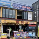 우도에 가면 | 우도 여행 우도 원조 땅콩 아이스크림 지미스, 솔직한 맛은