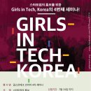 인테크코리아 이미지