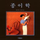 이*학 - 안양시 만안구 | 이*학