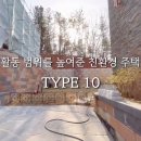 동빈건축사사무소 이미지