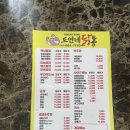 도연네분식 이미지