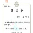 법률사무소기쁨